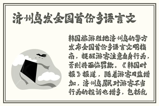 国产精品久久久夂精品三级